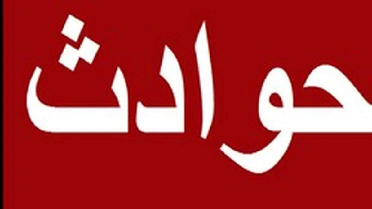 زن نکایی زنده زنده در آتش خانه اش سوخت + عکس