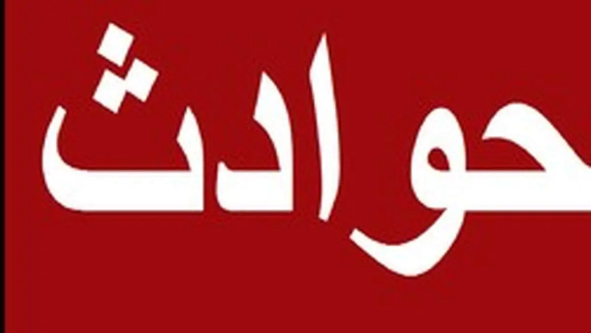 زن نکایی زنده زنده در آتش خانه اش سوخت + عکس