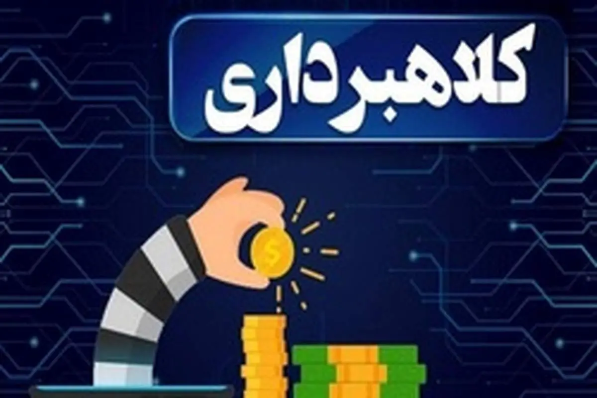 شگرد جدید سارقان در مقابل خودپردازها+فیلم