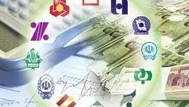 در سال گذشته؛ ۱۳ هزار میلیارد از اموال مازاد بانک‌های دولتی واگذار شد