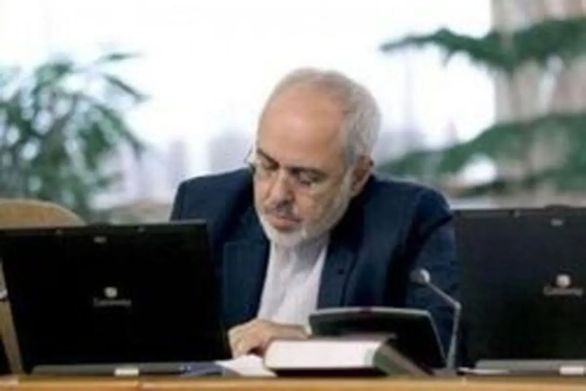 استعفای ظریف وزیر خارجه صحت دارد؟