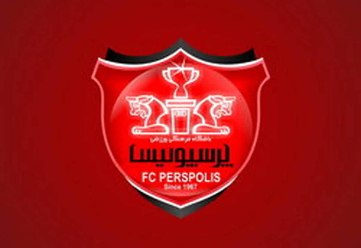 چرا باشگاه پرسپولیس ذی حساب ندارد؟