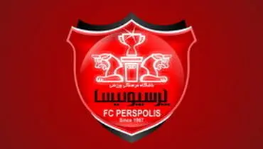 چرا باشگاه پرسپولیس ذی ‌حساب ندارد؟