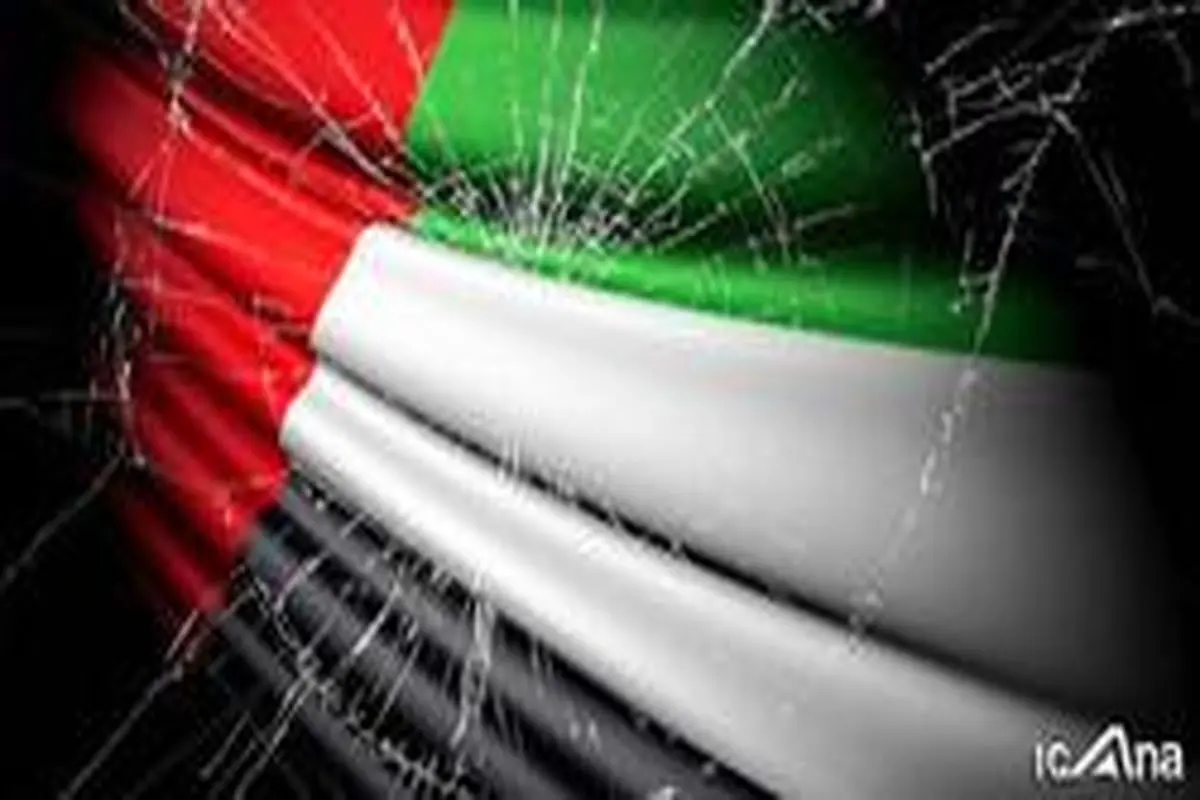 امارات از پشت به قلب جهان اسلام خنجر زد
