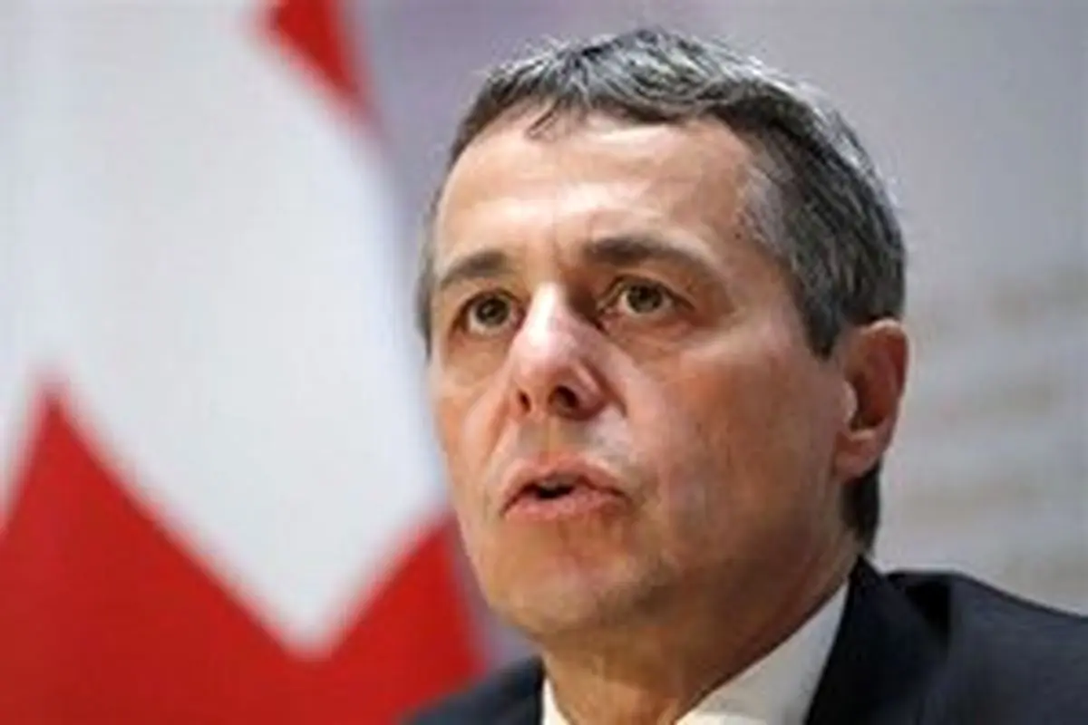 برنامه و اهداف سفر وزیر خارجه سوئیس به تهران اعلام شد