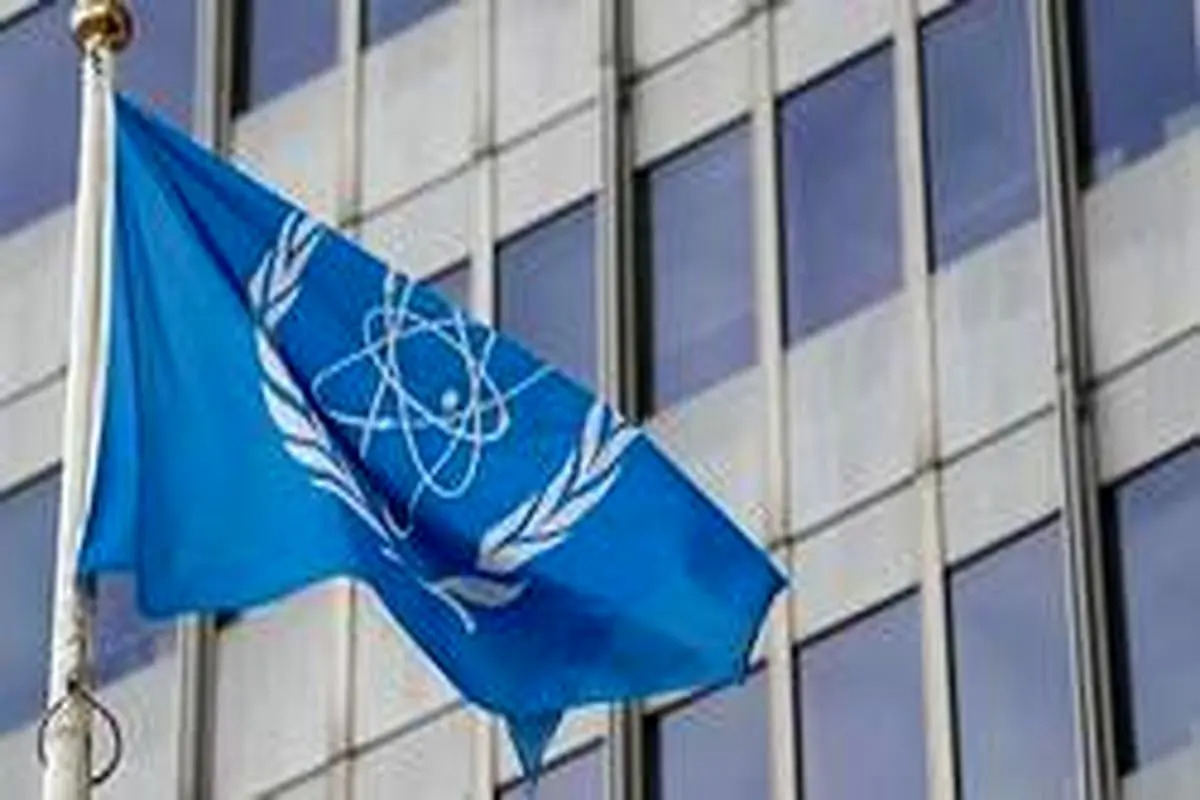 آژانس انرژی اتمی از ۱۰ برابر شدن ذخائر اورانیوم غنی‌شده ایران خبر داد + واکنش ایران