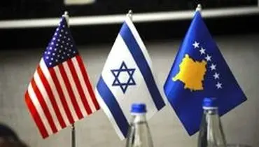 عادی سازی روابط یک کشور مسلمان دیگر با اسرائیل