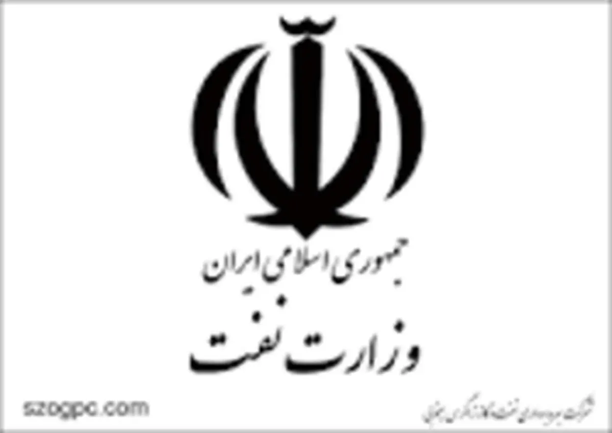 ​چند نکته درباره تغییرات حقوق کارکنان نفت