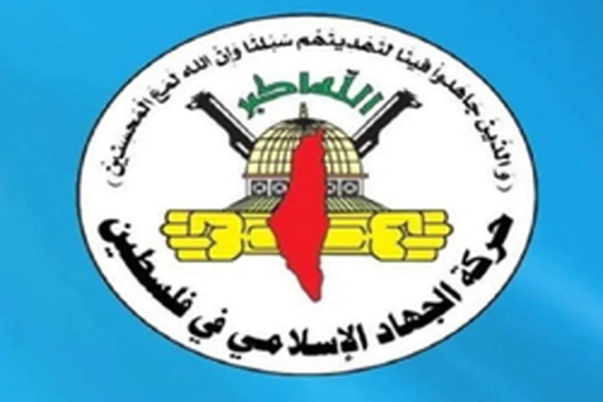 مقاومت خواستار خروج تشکیلات خودگردان از اتحادیه عرب شد