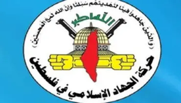 مقاومت خواستار خروج تشکیلات خودگردان از اتحادیه عرب شد