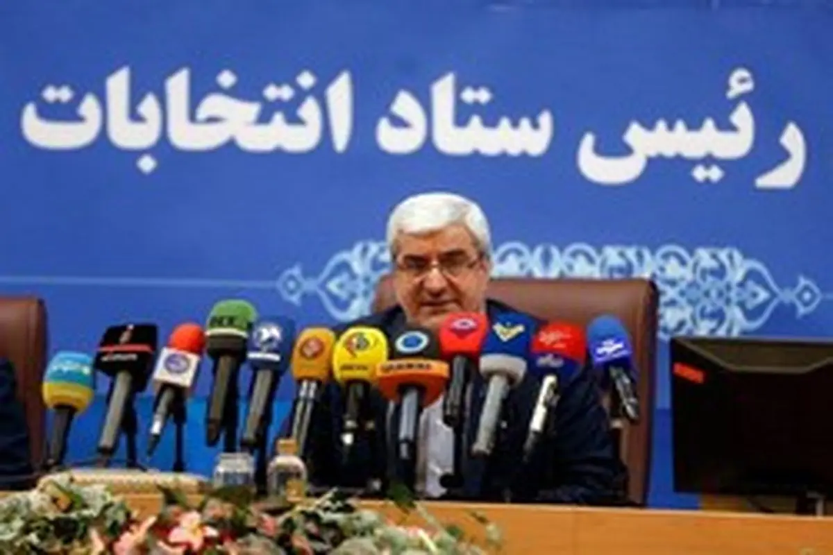 تاکید رئیس ستاد انتخابات کشور به رعایت پروتکلها در شعب اخذ رای