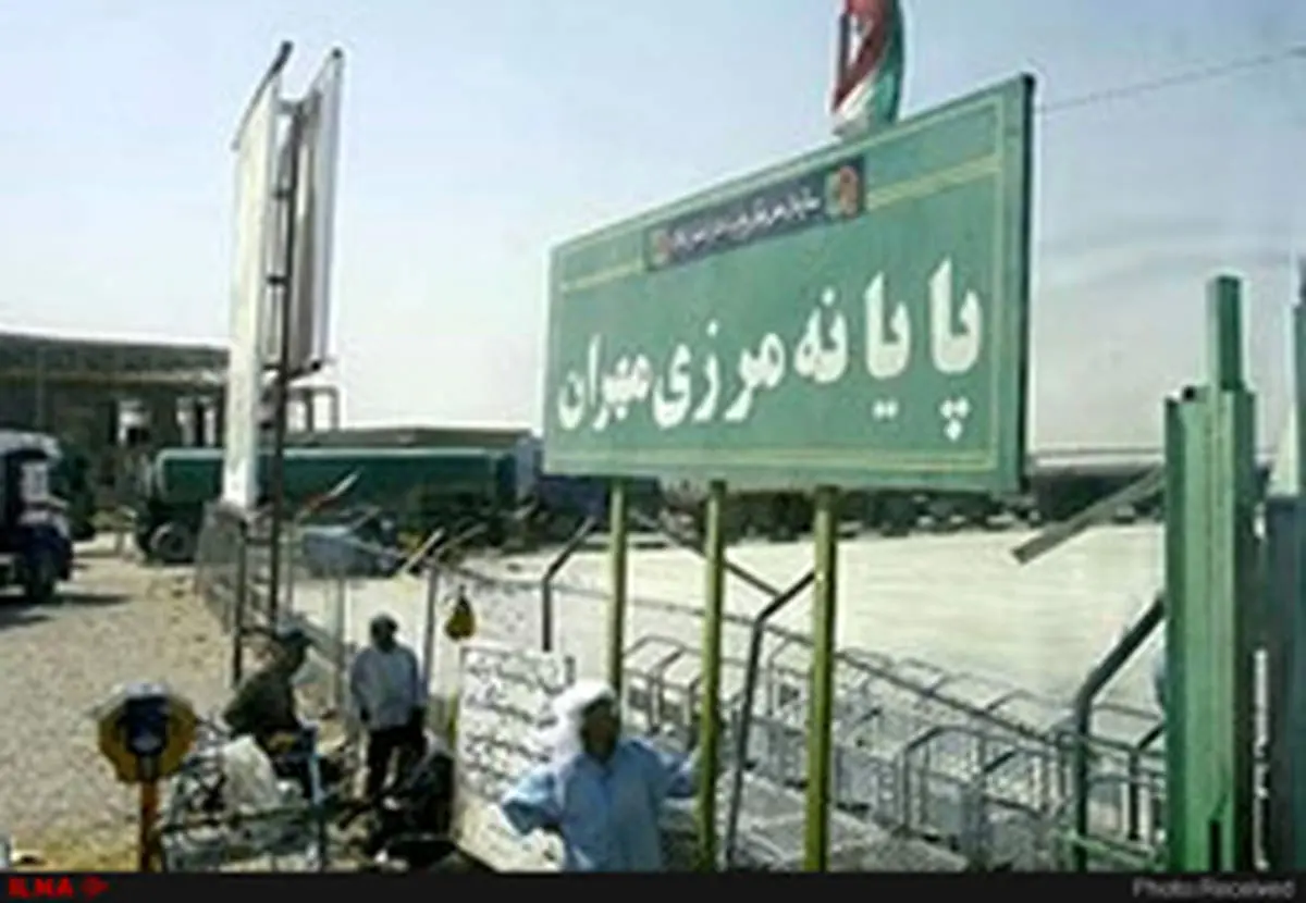 بازگشت فعالیت مرز مهران به روال عادی