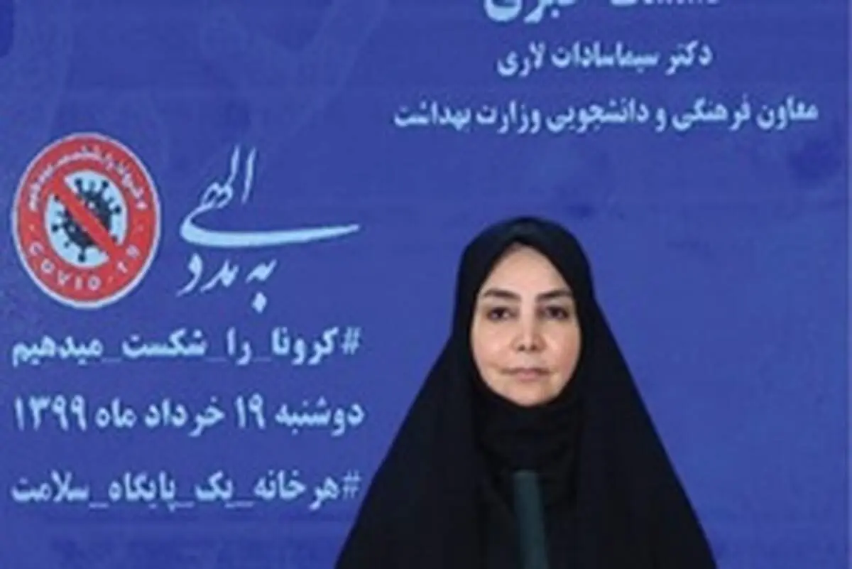 لاری: وزارت بهداشت هیچ مخالفتی با طب سنتی ندارد