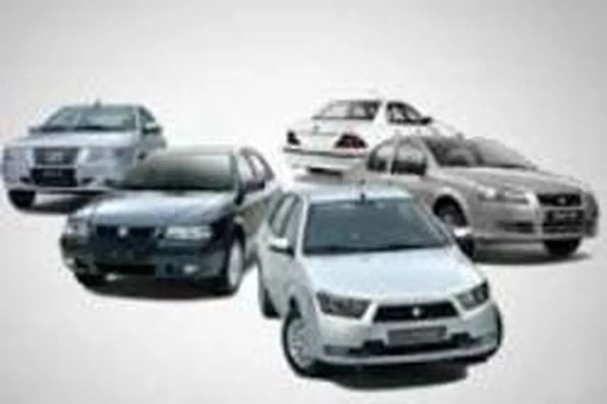 قیمت رسمی خودرو‌های داخلی یکشنبه ۲۳ شهریور ۹۹ +جدول