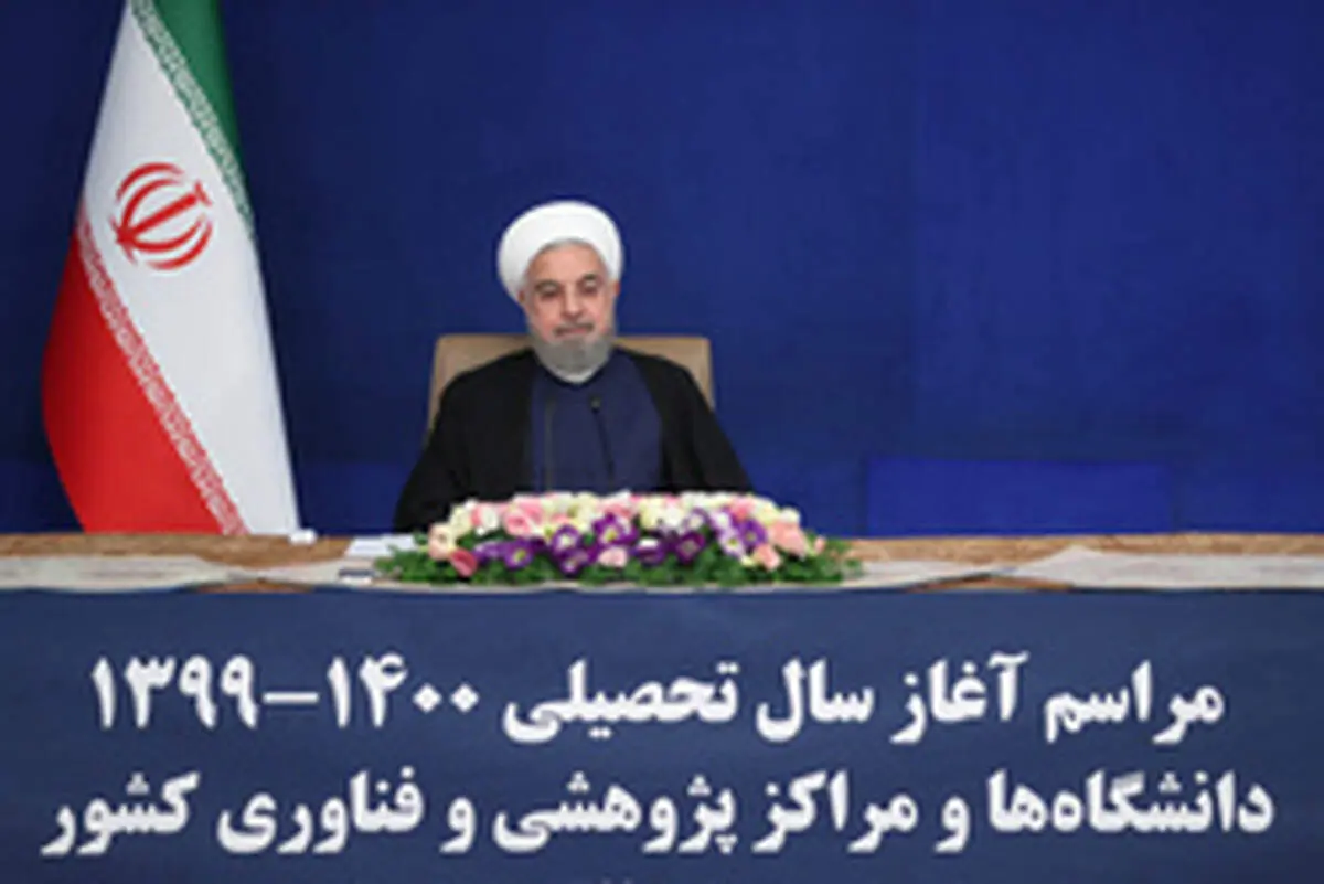 روحانی: کشور امروز با دو مشکل بزرگ مواجه است/ بدون تعامل با جهان، زندگی کردن بسیار سخت و گاهی ناممکن است