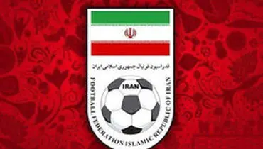 نامه فدراسیون فوتبال به AFC درباره موضوع پخش زنده لیگ قهرمانان آسیا