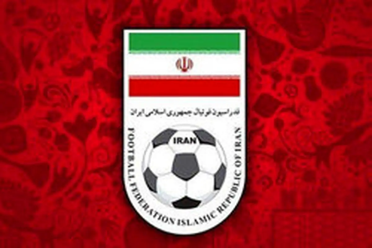 نامه فدراسیون فوتبال به AFC درباره موضوع پخش زنده لیگ قهرمانان آسیا