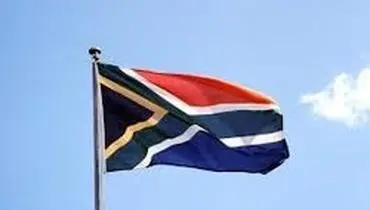 اظهار شگفتی آفریقای جنوبی درباره طرح ترور سفیر آمریکا
