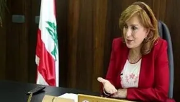 رسانه لبنانی: کابینه لبنان با ۱۸ وزیر رونمایی می‌شود/ «علیا عباس» وزیر دارایی