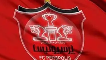 پنجره نقل و انتقالات پرسپولیس بسته شد