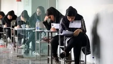 آغاز ثبت نام در آزمون زبان انگلیسی وزارت بهداشت