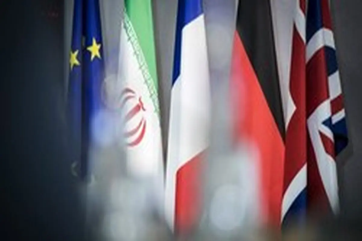 بیانیه تروئیکای اروپایی درباره نشست شورای حکام آژانس اتمی