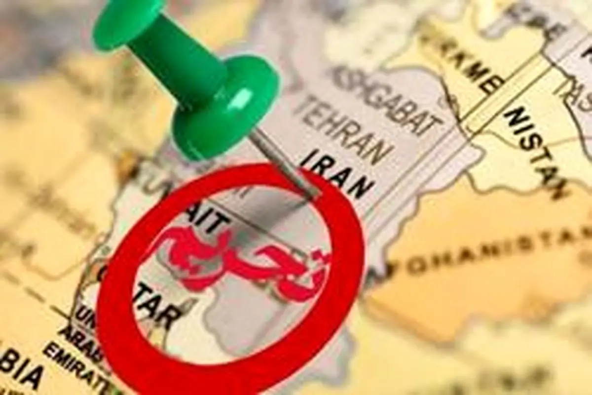 ایران: تحریمهای آمریکا نقض آشکار عهدنامه مودت هستند