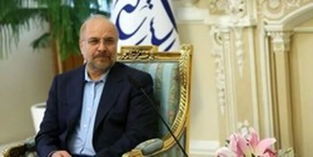 قالیباف: مجلس به‌دنبال گره‌گشایی از کار مدیران اجرایی و تولیدکنندگان است