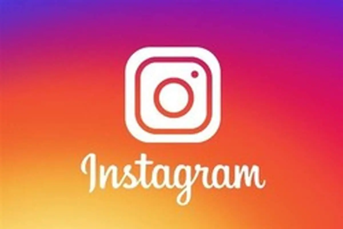 برای کاهش مصرف اینترنت اینستاگرام چه کنیم؟