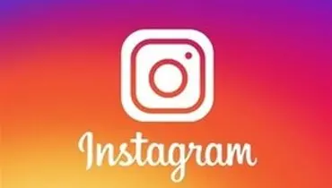 برای کاهش مصرف اینترنت اینستاگرام چه کنیم؟