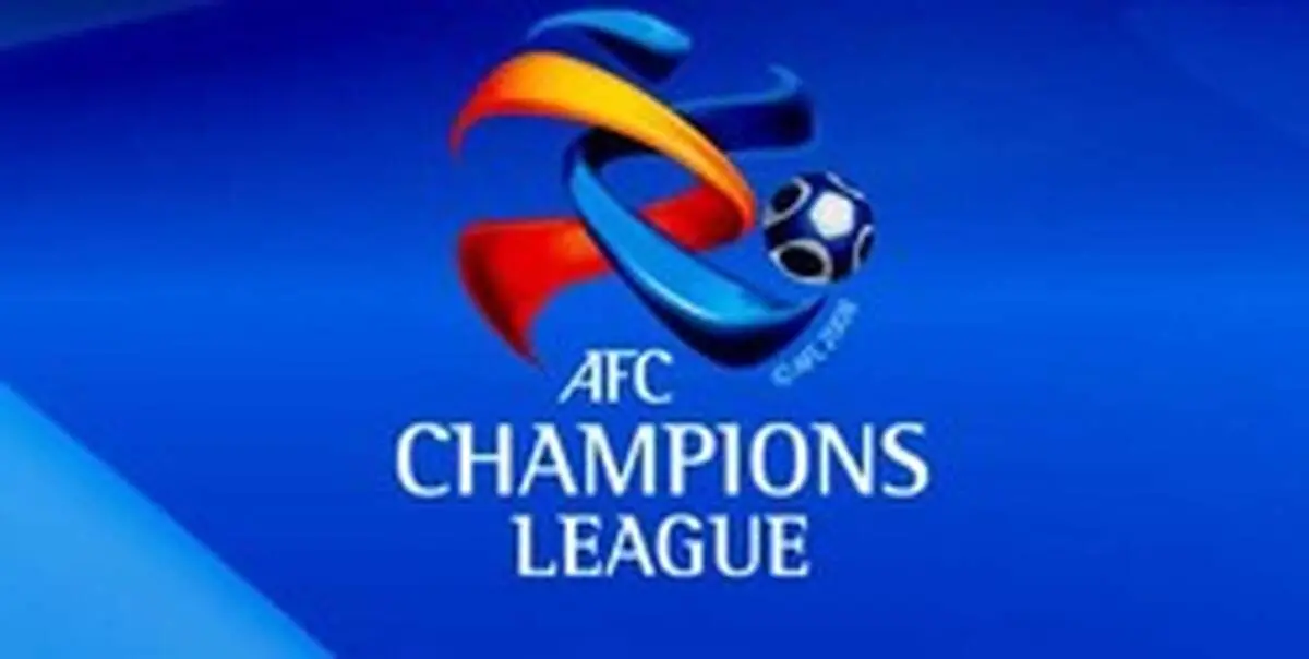 لیگ‌قهرمانان آسیا|اعلام زمان نشست خبری سرمربیان پرسپولیس و سپاهان