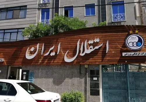 پاسخ استقلال به اظهارات جنجالی درباره نکونام