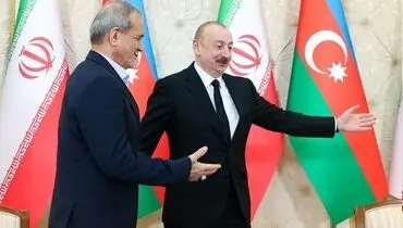 پیام توئیتری پزشکیان به علی‌اف

