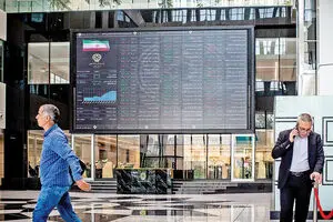 یک گزارش مهم در خصوص بورس و بازار سهام برای امروز ۲۵ شهریور ۱۴۰۵ 