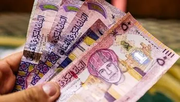 قیمت ریال عمان امروز سه‌شنبه ۱۴ بهمن ۱۴۰۴