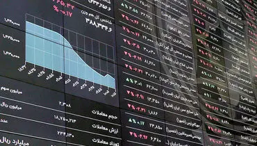 پیش بینی بورس امروز 18 فروردین 1403 