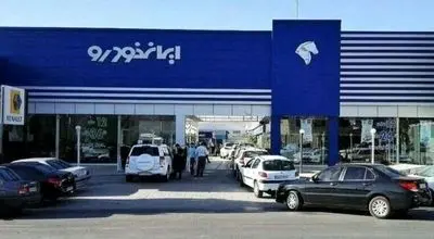 قیمت خودرو‌های ایران خودرو امروز یکشنبه ۱۸ آبان ۱۴۰۴ + جدول