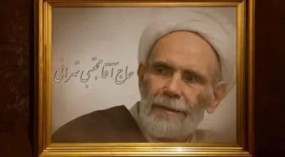 سه ویژگی که می‌تواند ایمان فرد را به خطر بیندازد/ حدیثی از امام صادق (ع)