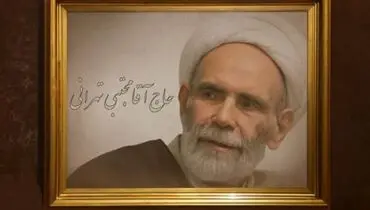 سه ویژگی که می‌تواند ایمان فرد را به خطر بیندازد/ حدیثی از امام صادق (ع)