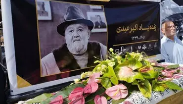 اولین عکس از سنگ مزار اکبر عبدی/نصب سنگ مزار اکبر عبدی در آستانه تولدش