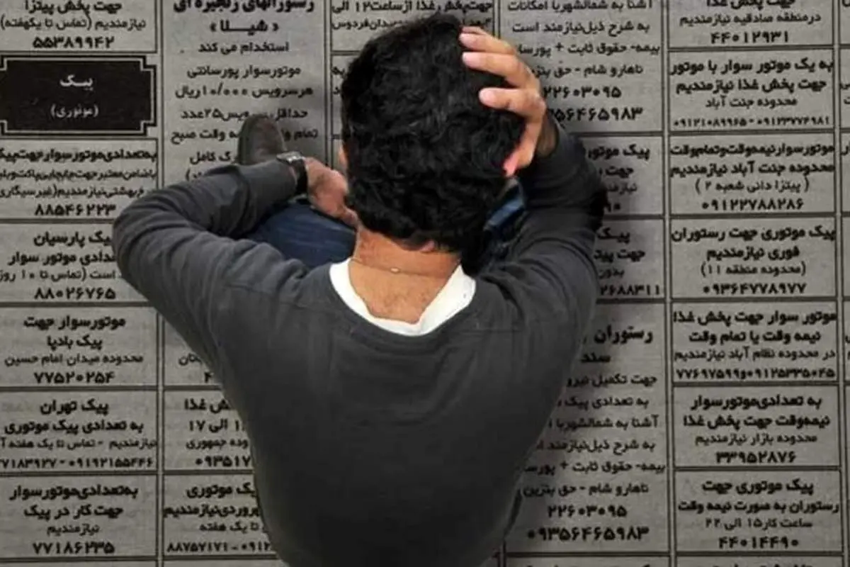 بیکاری گسترده مثل یک سونامی قربانی می‌گیرد