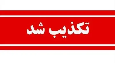 حمله آمریکا به یک قایق صیادی تکذیب شد
