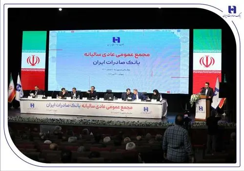 رئیس کمیسیون اقتصادی مجلس و مدیرعامل بانک صادرات ایران در اردوی ملی‌پوشان وزنه‌برداری/ اهدای نشان ویژه فدراسیون وزنه‌برداری به محسن سیفی به پاس حمایت از قهرمانان کشور