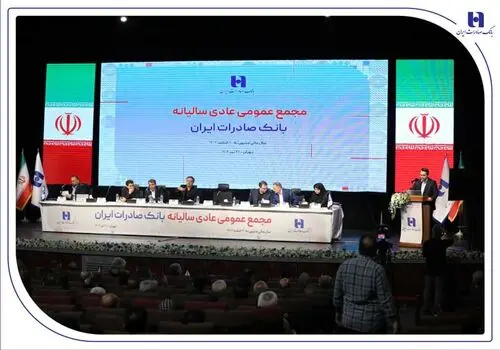 رشد ۶۲ درصدی حاشیه سود خالص عملیاتی در 4 ماه طلایی اول ۱۴۰۴ بانک صادرات ایران