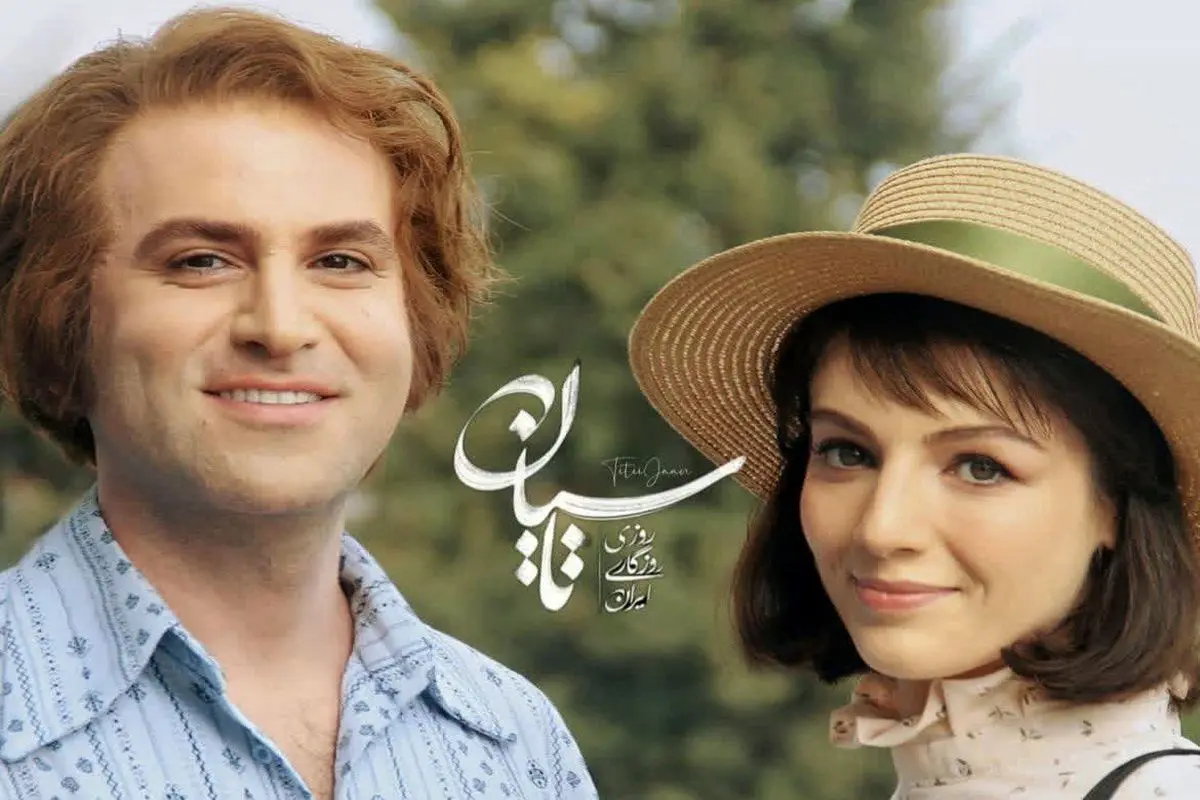 پرتره جذاب و دیدنی از چهره زیبای مهسا حجازی، بازیگر سریال «تاسیان»!