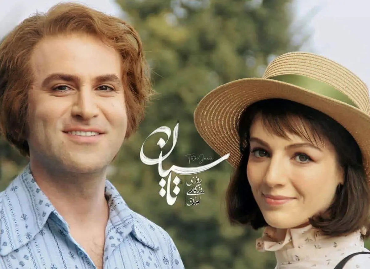 پرتره جذاب و دیدنی از چهره زیبای مهسا حجازی، بازیگر سریال «تاسیان»!