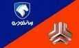 قیمت محصولات ایران خودرو و سایپا امروز ۲۸ خردادماه ۱۴۰۵ افزایش شدید قیمت خودروهای محبوب در بازار + جدول