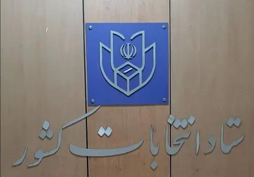 چرا احمدی‌نژاد علیرغم علم به احتمال ردصلاحیت ثبت‌نام کرد؟
