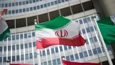 بیانیه سیاسی تروئیکای اروپایی علیه ایران