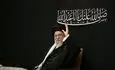 رهبر انقلاب اسلامی:اگر خسته نمی شوی، ای ایران بخوان + فیلم